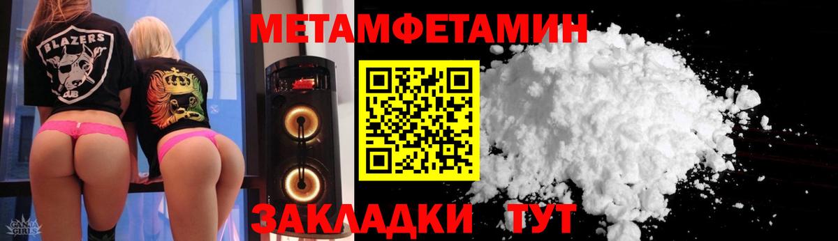 Амфетамин Premium Ачинск