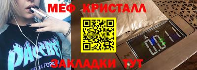 альфа пвп VHQ Будённовск
