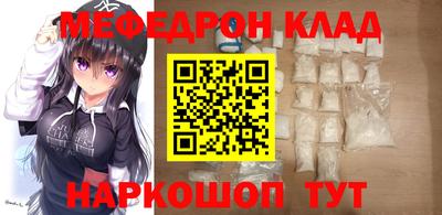 синтетический гашиш Бугуруслан