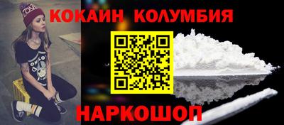 ГАЛЛЮЦИНОГЕННЫЕ ГРИБЫ Бузулук