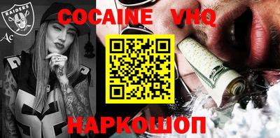 синтетический гашиш Бугуруслан