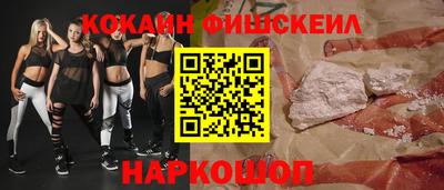 синтетический гашиш Бугуруслан