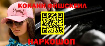 альфа пвп VHQ Будённовск