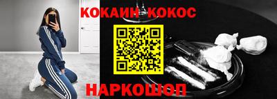синтетический гашиш Бугуруслан