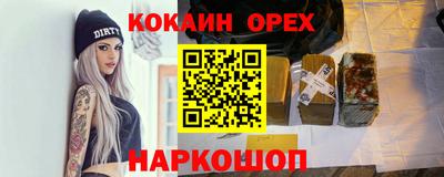 альфа пвп VHQ Будённовск
