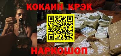 альфа пвп VHQ Будённовск