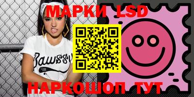 ГАЛЛЮЦИНОГЕННЫЕ ГРИБЫ Бузулук