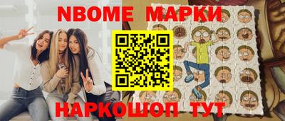 синтетический гашиш Бугуруслан