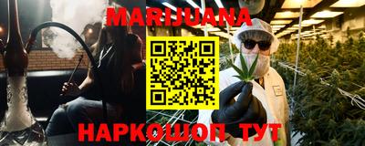 синтетический гашиш Бугуруслан