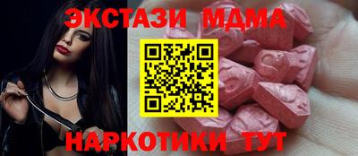 синтетический гашиш Бугуруслан