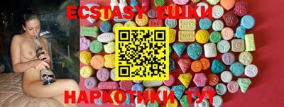 синтетический гашиш Бугуруслан