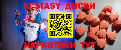синтетический гашиш Бугуруслан