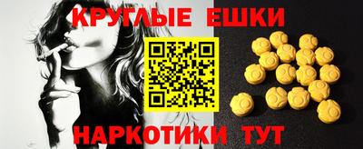 ГАЛЛЮЦИНОГЕННЫЕ ГРИБЫ Бузулук