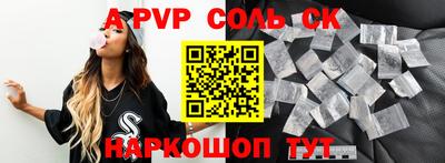 синтетический гашиш Бугуруслан