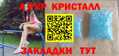 альфа пвп VHQ Будённовск