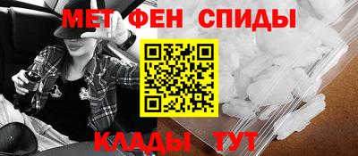 альфа пвп VHQ Будённовск