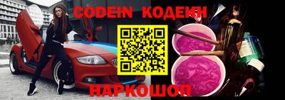 альфа пвп VHQ Будённовск