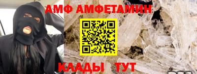 альфа пвп VHQ Будённовск