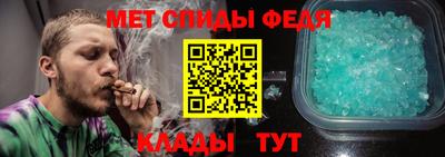 альфа пвп VHQ Будённовск