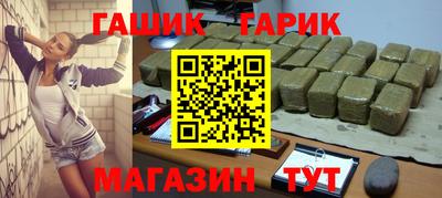 синтетический гашиш Бугуруслан