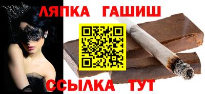 синтетический гашиш Бугуруслан
