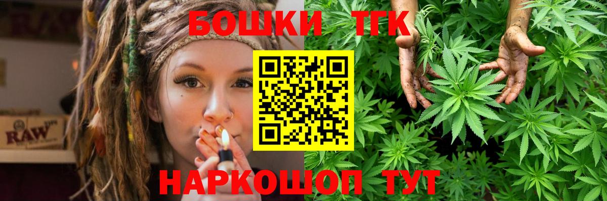 Канабис White Widow Ачинск